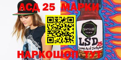 бутик Волжск