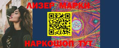 кокаин Моздок