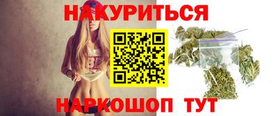 кокаин Моздок
