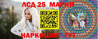 кокаин Моздок