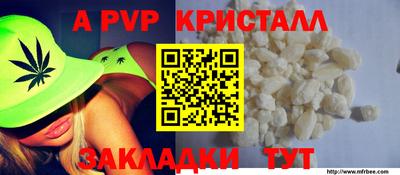 кокаин Моздок