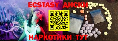 кокаин Моздок