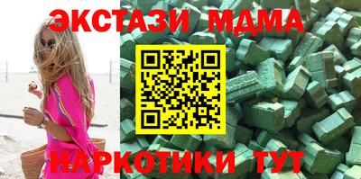 кокаин Волжский