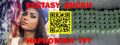 кокаин Волжский