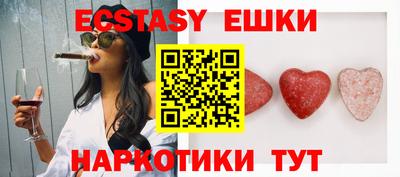 прущая мука Абинск