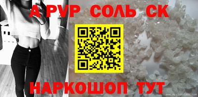 mdma Можайск