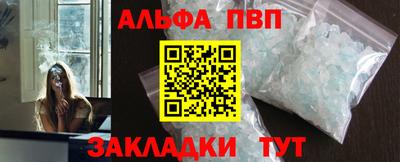 бутик Волжск