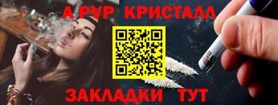 кокаин Моздок