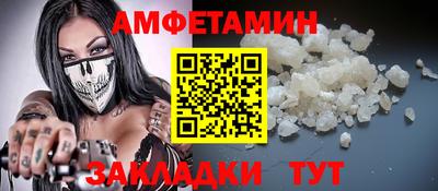 mdma Можайск