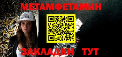 кокаин Моздок