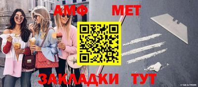 кокаин Волжский