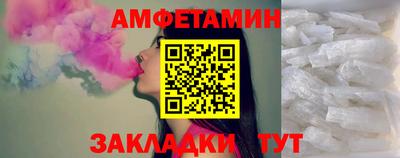 кокаин Волжский