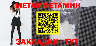 mdma Можайск