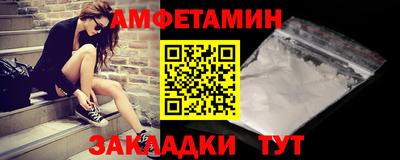 mdma Можайск