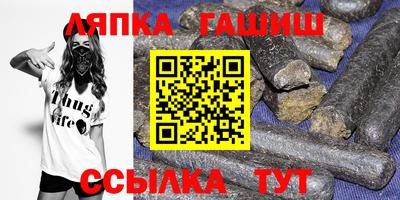 бутик Волжск