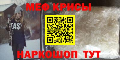 стафф Азнакаево