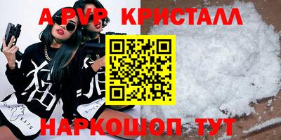 mdma Можайск