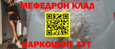 mdma Можайск