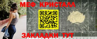 бутик Волжск