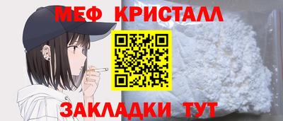 кокаин Волжский