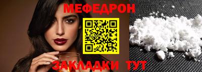 mdma Можайск