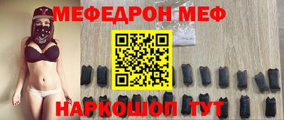 экстази Волгодонск