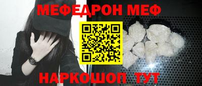 кокаин Моздок