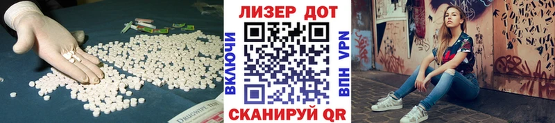 LSD-25 экстази кислота  Старая Русса 