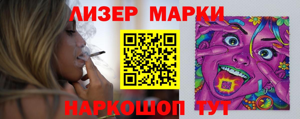 Старая Русса  ЛСД экстази кислота  Вход с VPN  LSD-25 экстази ecstasy 