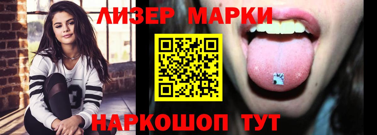 LSD-25 экстази кислота Старая Русса