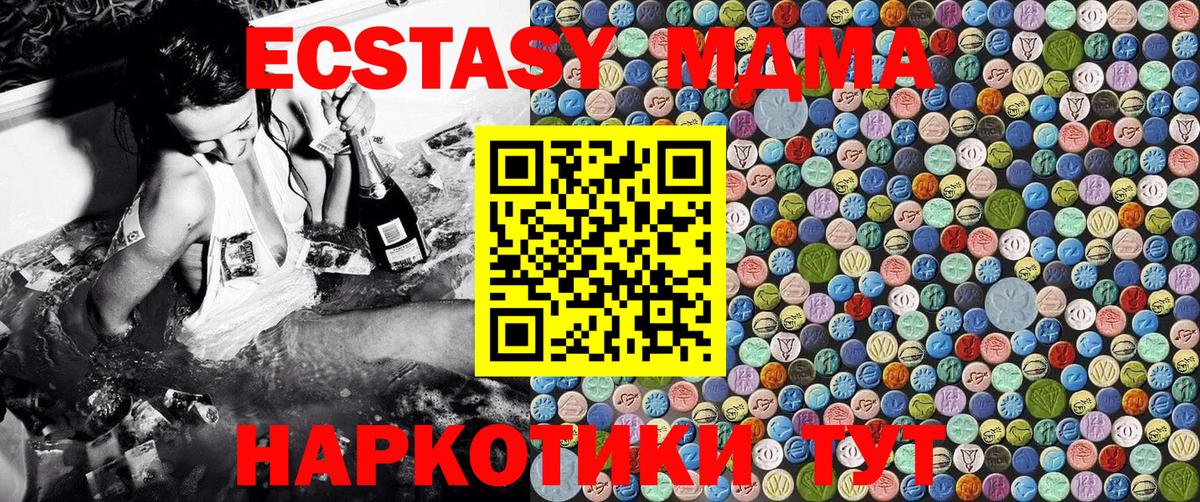Мефедрон  Ляпка  Каннабис  NBOMe  Метамфетамин  Вход с VPN  Cocaine  Старая Русса  Мед  A-PVP 