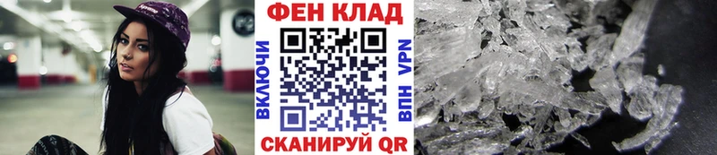 МЕТАМФЕТАМИН мет Старая Русса