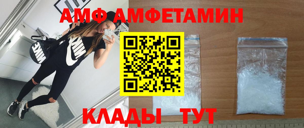Первитин винт  Вход с VPN  Первитин винт  Старая Русса 