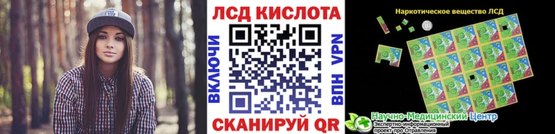 купить наркоту  Старая Русса  сайты даркнета телеграм  Марки 25I-NBOMe 1500мкг 