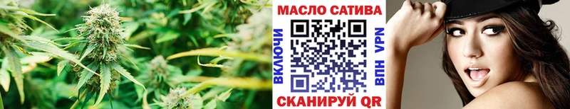 как найти закладки МЕГА рабочий сайт ТГК концентрат Старая Русса
