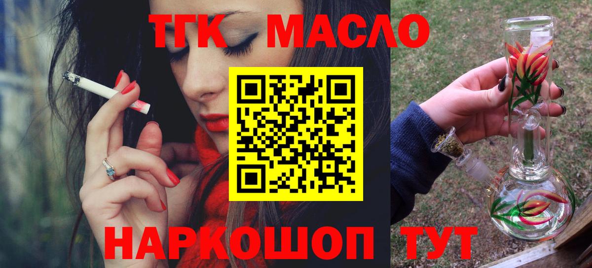 Дистиллят ТГК Wax Старая Русса