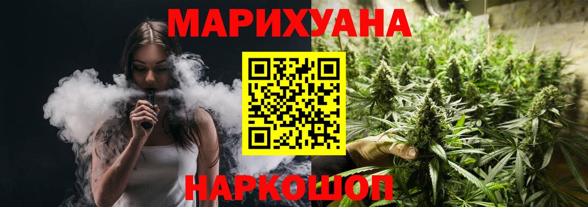 Шишки марихуана Amnesia Старая Русса