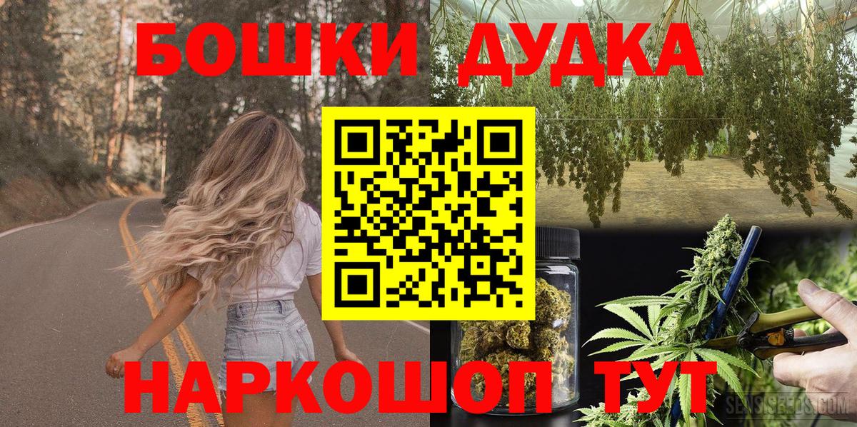 Шишки марихуана сатива  Бошки Шишки LSD WEED  Старая Русса  МАРИХУАНА планчик  Шишки марихуана Amnesia 